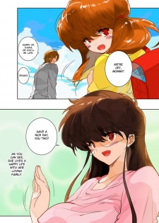 [MilkyBox] Hitoduma Shugo Senshi Angel Force [English][desudesu] - page 5