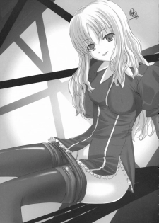 (Comic Castle 2006 Haru) [Tamaranchi (Shinbo Tamaran, Q-Gaku)] Madness of sister (Fate/hollow ataraxia) [English] [Usual Translations] - page 22