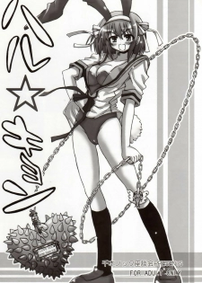 [Senbon Knock Zadankai (Inaba Fuyuki)] Haru Kyon (Suzumiya Haruhi no Yuutsu)
