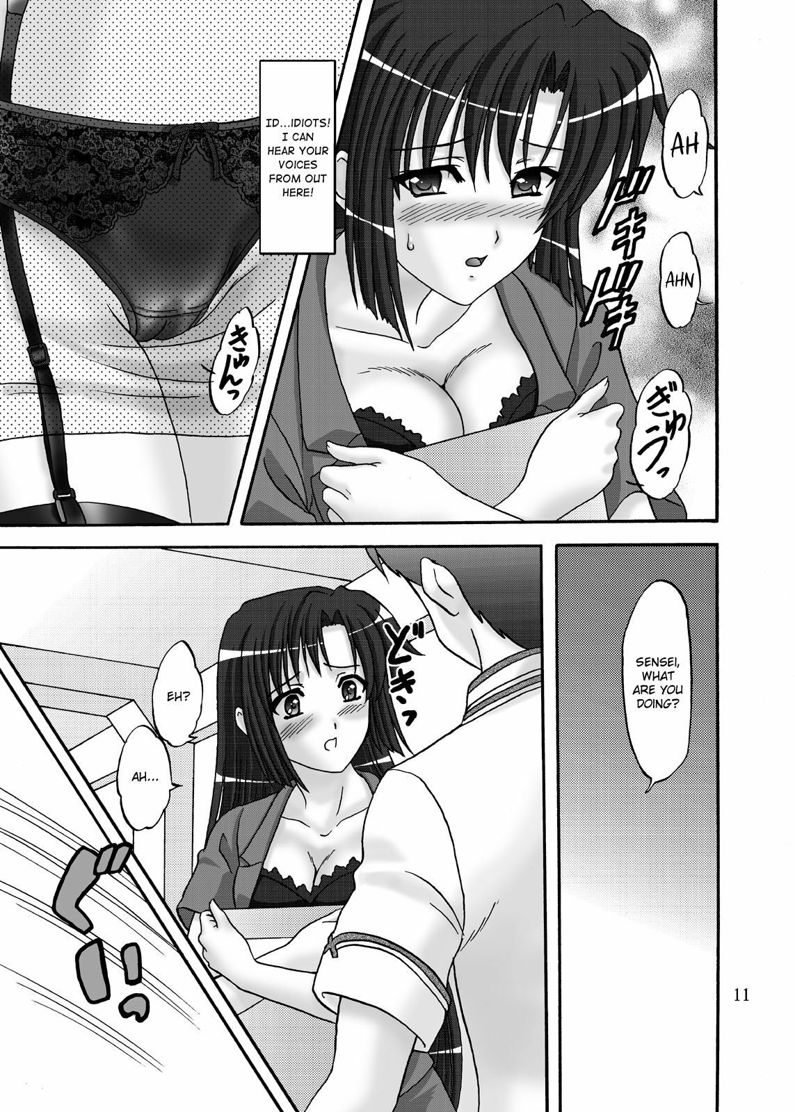 [Chandora, Lunch BOX (Makunouchi Isami)] Lunch Box 105 - Rose Pink (Shuffle!) [English] [Chocolate & LWB] [Digital] page 11 full