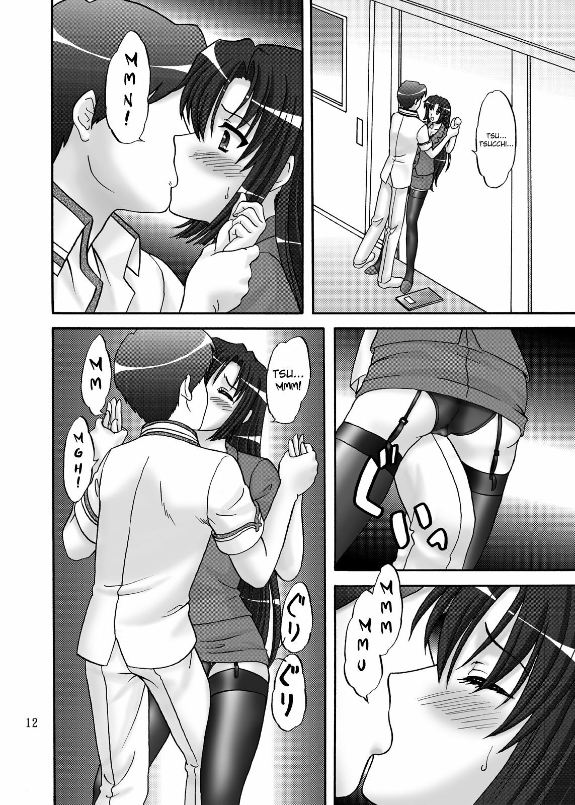 [Chandora, Lunch BOX (Makunouchi Isami)] Lunch Box 105 - Rose Pink (Shuffle!) [English] [Chocolate & LWB] [Digital] page 12 full