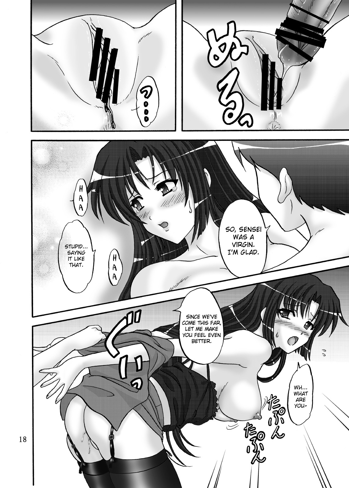 [Chandora, Lunch BOX (Makunouchi Isami)] Lunch Box 105 - Rose Pink (Shuffle!) [English] [Chocolate & LWB] [Digital] page 18 full