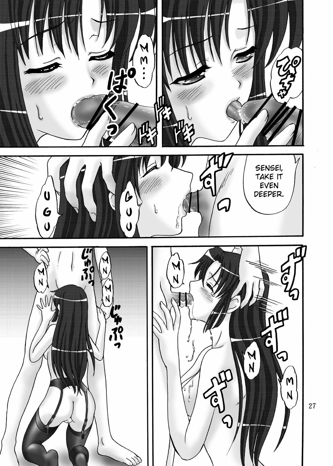 [Chandora, Lunch BOX (Makunouchi Isami)] Lunch Box 105 - Rose Pink (Shuffle!) [English] [Chocolate & LWB] [Digital] page 27 full