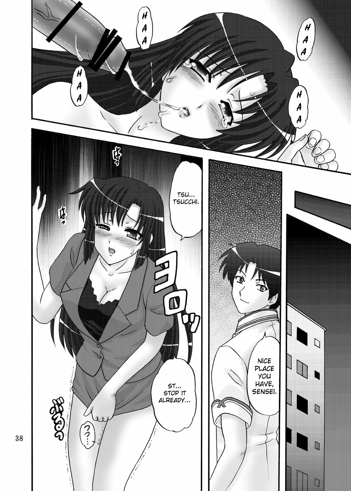 [Chandora, Lunch BOX (Makunouchi Isami)] Lunch Box 105 - Rose Pink (Shuffle!) [English] [Chocolate & LWB] [Digital] page 38 full