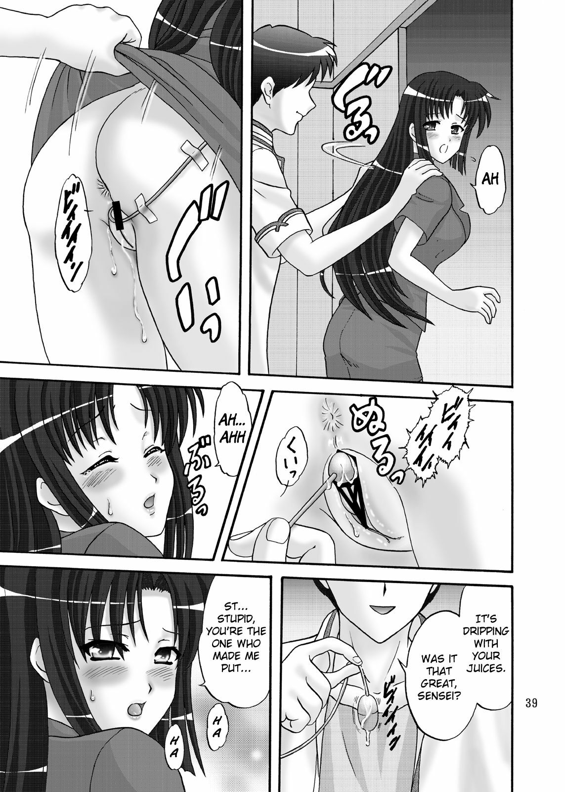 [Chandora, Lunch BOX (Makunouchi Isami)] Lunch Box 105 - Rose Pink (Shuffle!) [English] [Chocolate & LWB] [Digital] page 39 full