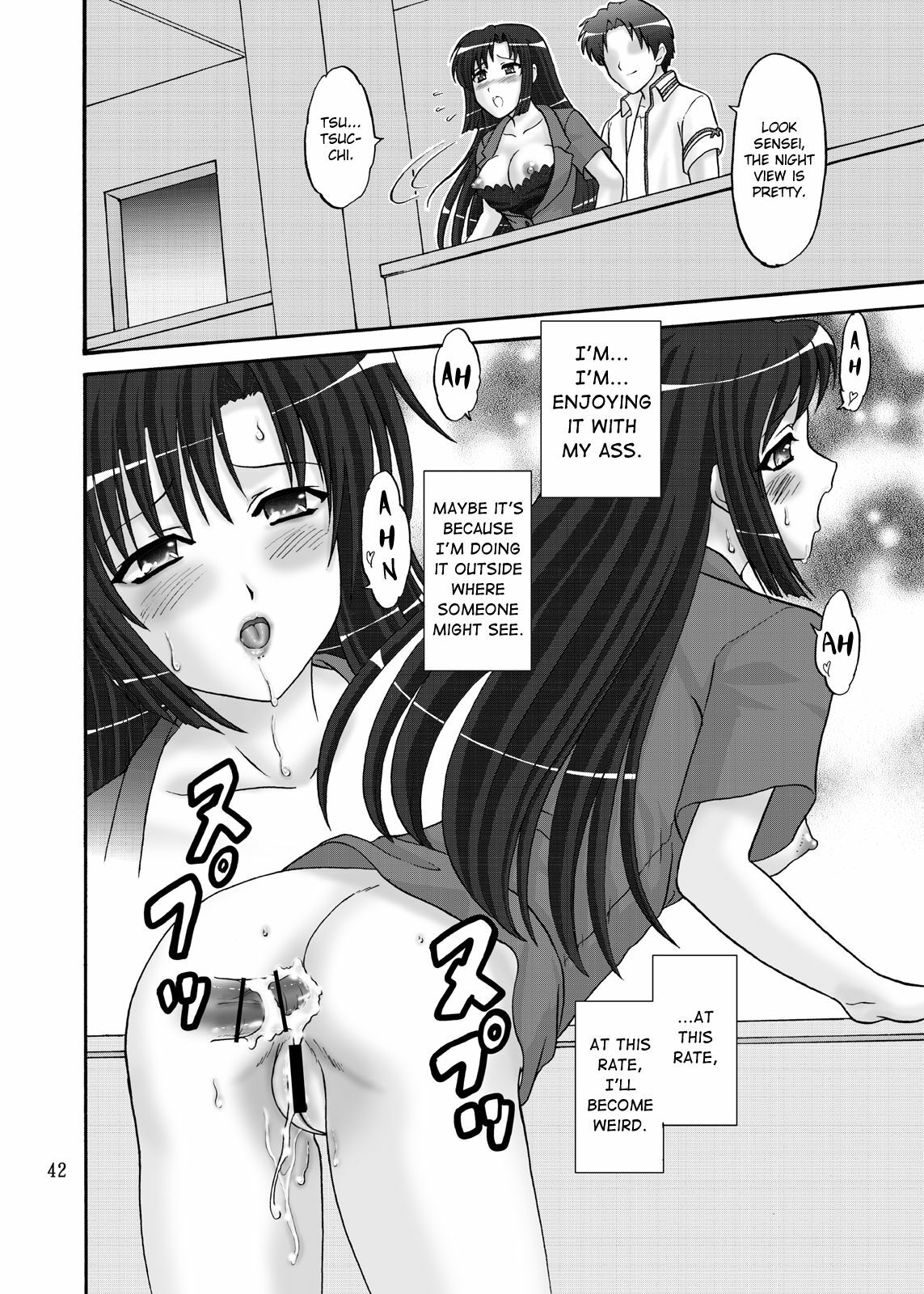 [Chandora, Lunch BOX (Makunouchi Isami)] Lunch Box 105 - Rose Pink (Shuffle!) [English] [Chocolate & LWB] [Digital] page 42 full