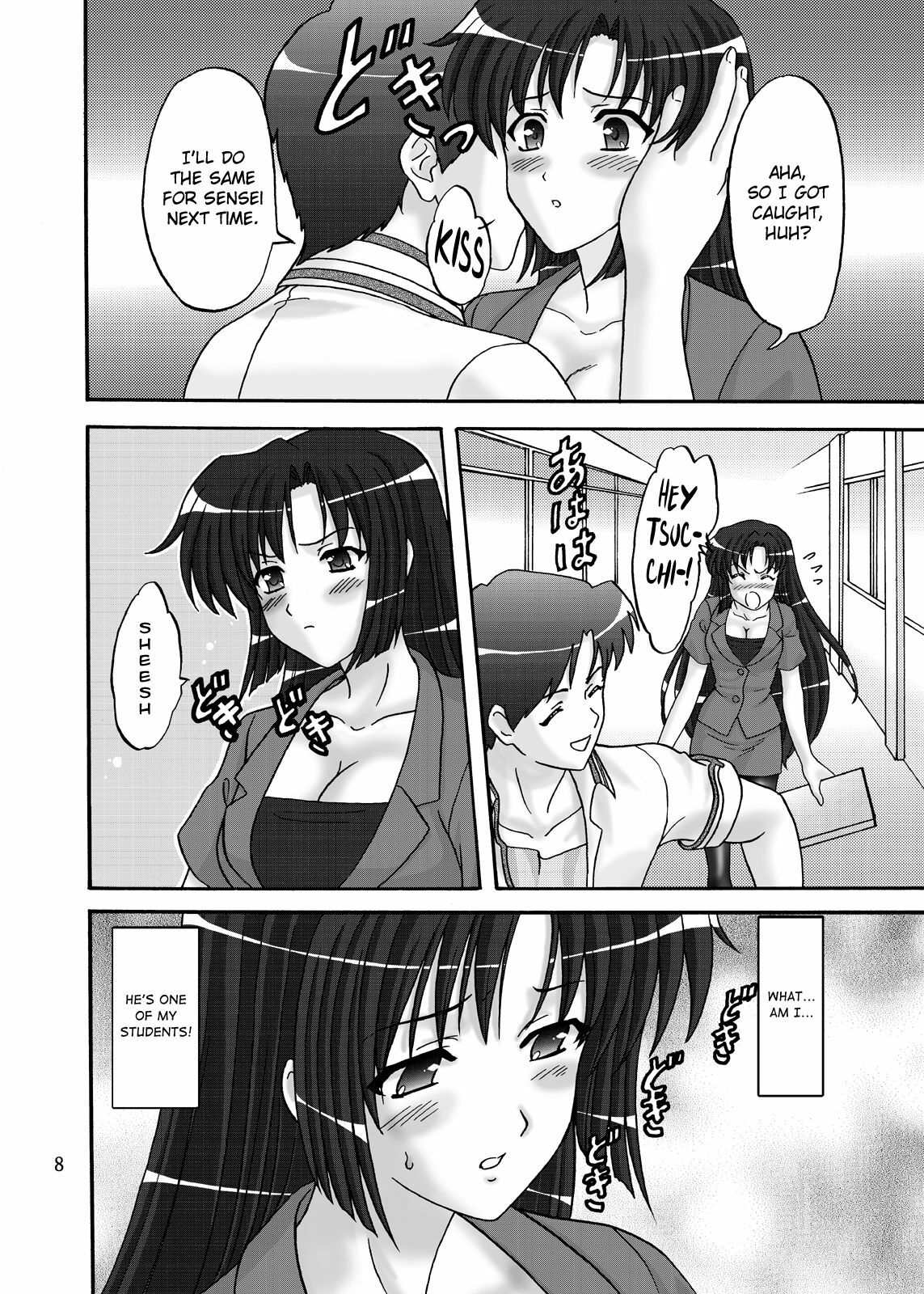 [Chandora, Lunch BOX (Makunouchi Isami)] Lunch Box 105 - Rose Pink (Shuffle!) [English] [Chocolate & LWB] [Digital] page 8 full