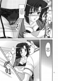 [Chandora, Lunch BOX (Makunouchi Isami)] Lunch Box 105 - Rose Pink (Shuffle!) [English] [Chocolate & LWB] [Digital] - page 11