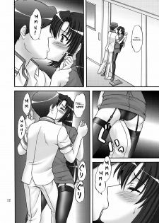 [Chandora, Lunch BOX (Makunouchi Isami)] Lunch Box 105 - Rose Pink (Shuffle!) [English] [Chocolate & LWB] [Digital] - page 12