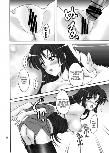 [Chandora, Lunch BOX (Makunouchi Isami)] Lunch Box 105 - Rose Pink (Shuffle!) [English] [Chocolate & LWB] [Digital] - page 18