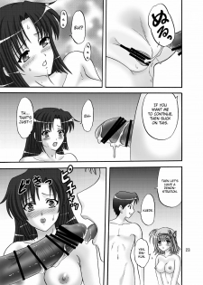 [Chandora, Lunch BOX (Makunouchi Isami)] Lunch Box 105 - Rose Pink (Shuffle!) [English] [Chocolate & LWB] [Digital] - page 23