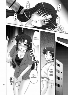 [Chandora, Lunch BOX (Makunouchi Isami)] Lunch Box 105 - Rose Pink (Shuffle!) [English] [Chocolate & LWB] [Digital] - page 38
