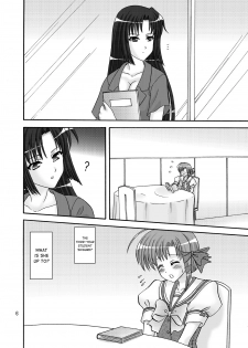 [Chandora, Lunch BOX (Makunouchi Isami)] Lunch Box 105 - Rose Pink (Shuffle!) [English] [Chocolate & LWB] [Digital] - page 6