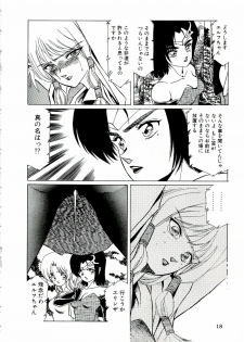 [Aran Rei] Artista - page 10