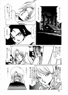 [Aran Rei] Artista - page 2