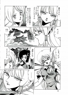 [Aran Rei] Artista - page 6
