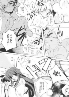 (C59) [RYU-SEKI-DO (Nagare Hyougo)] Douga Engeki Ehon (Various) - page 11