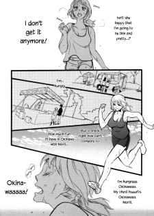 [Amano Shuninta] Sweet Exercise (Yuri Hime Wildrose 3) [English] - page 10