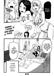 [Amano Shuninta] Sweet Exercise (Yuri Hime Wildrose 3) [English] - page 18
