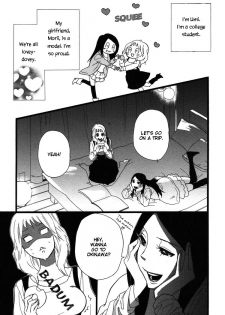 [Amano Shuninta] Sweet Exercise (Yuri Hime Wildrose 3) [English] - page 5