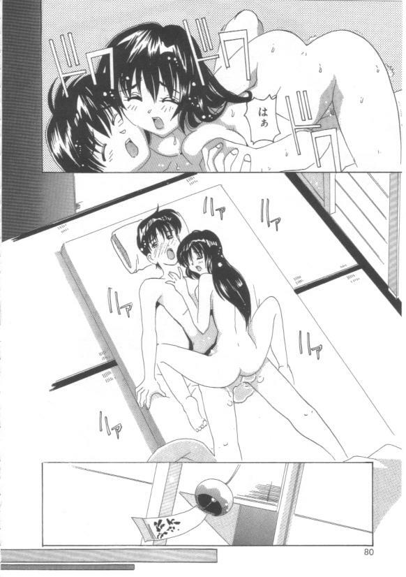 [Tom Tamio] Hadakanbo page 82 full