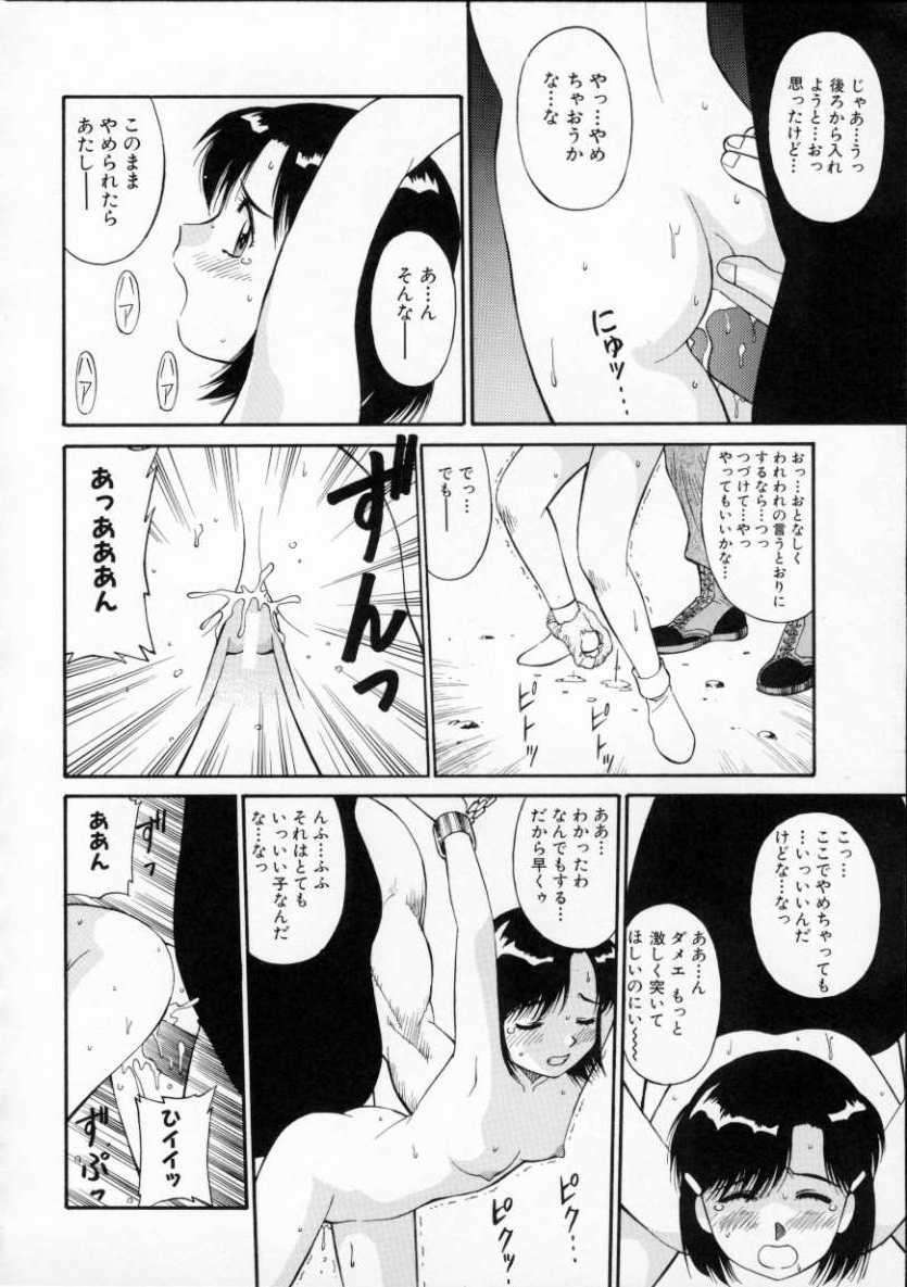 [Dai 25 Hohei Shidan] Tour of Pretty page 136 full