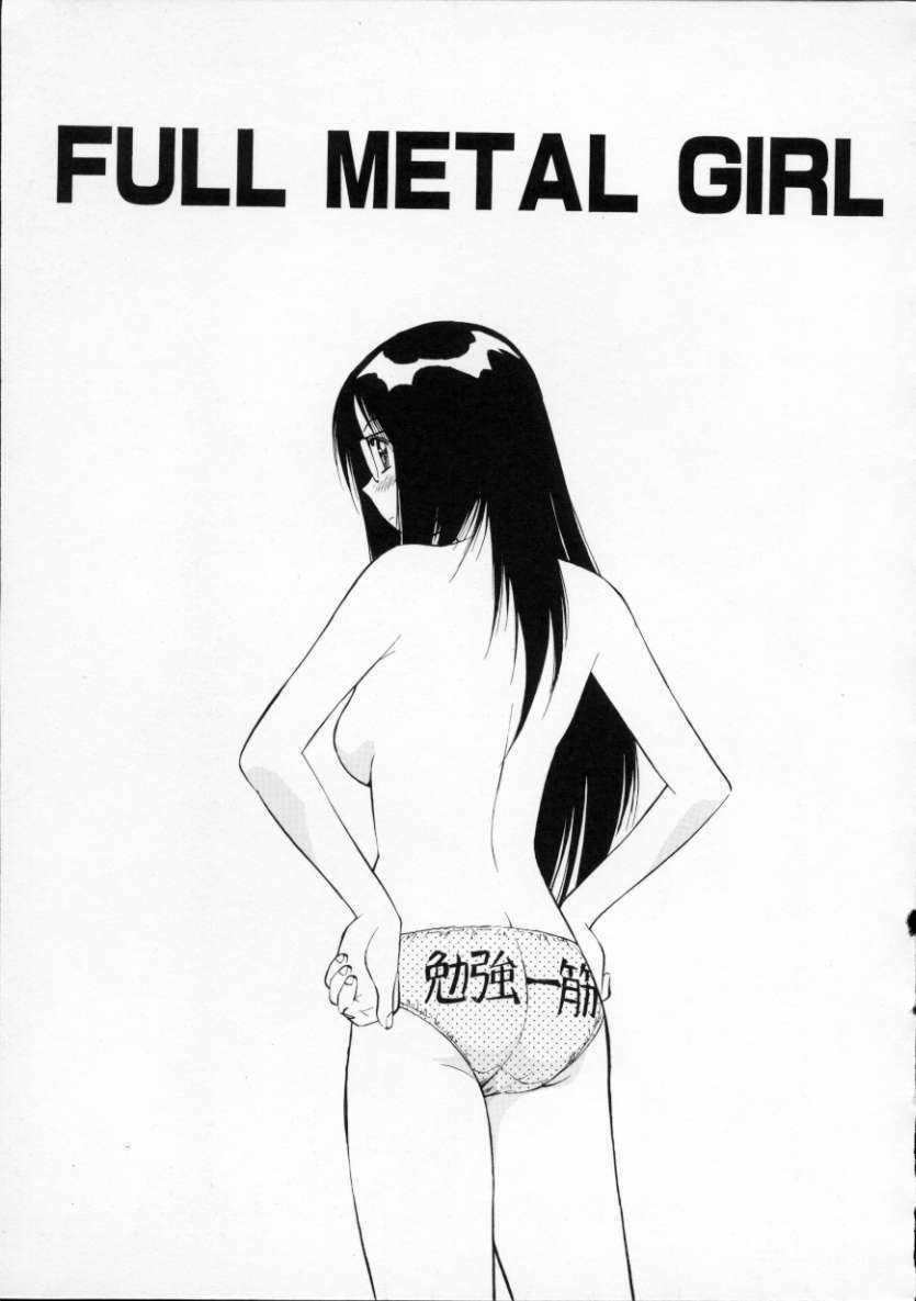[Dai 25 Hohei Shidan] Tour of Pretty page 139 full