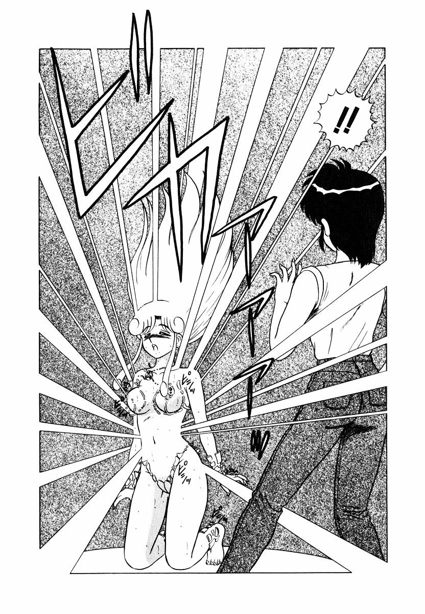 [Shinkuukan] Parallel Dangerous Vol. 1 page 105 full