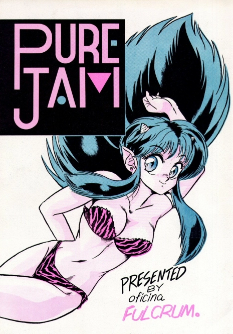 (C39) [oficina FULCRUM (Kido Satoshi)] Pure Jam (Urusei Yatsura, Ranma 1/2)