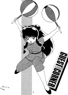 (C39) [oficina FULCRUM (Kido Satoshi)] Pure Jam (Urusei Yatsura, Ranma 1/2) - page 29