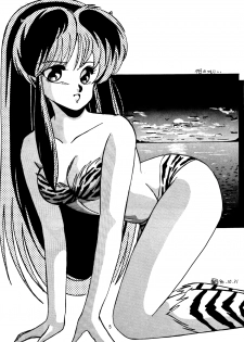 (C39) [oficina FULCRUM (Kido Satoshi)] Pure Jam (Urusei Yatsura, Ranma 1/2) - page 4