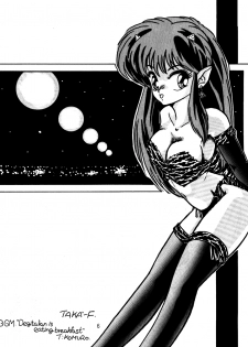 (C39) [oficina FULCRUM (Kido Satoshi)] Pure Jam (Urusei Yatsura, Ranma 1/2) - page 5
