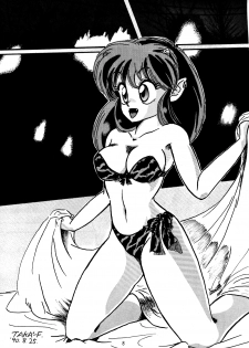 (C39) [oficina FULCRUM (Kido Satoshi)] Pure Jam (Urusei Yatsura, Ranma 1/2) - page 7