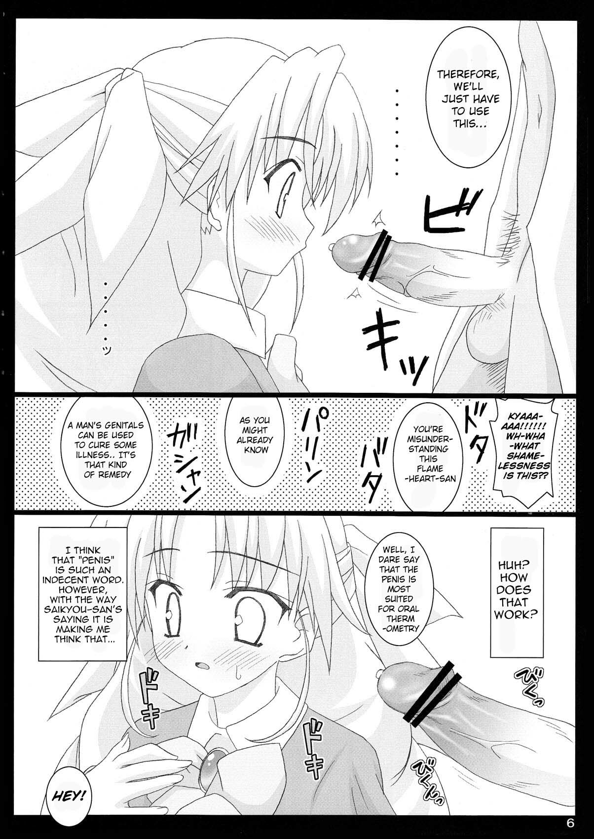 (C78) [Namekataya (Mitani)] Serunia Ojousama to! NTR ver | Lady Selina NTR Ver (Ladies versus Butlers) [English] [Lunatic Translations] page 6 full