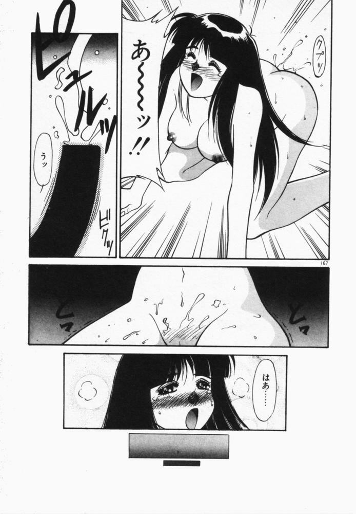 [Dai 25 Hohei Shidan] Houkago No Onedari page 170 full