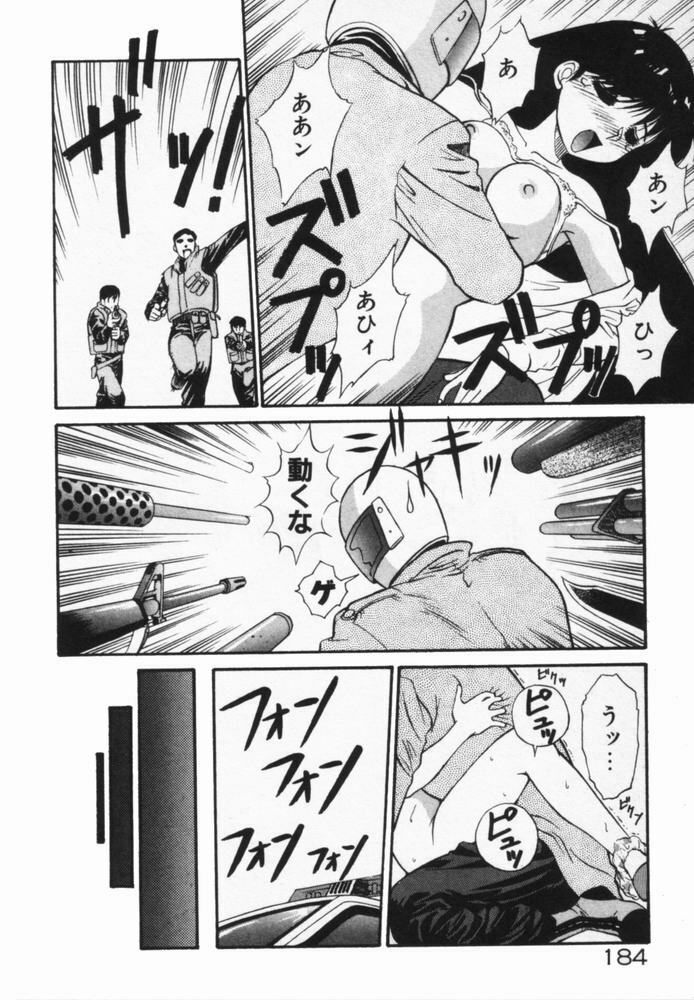 [Dai 25 Hohei Shidan] Houkago No Onedari page 187 full