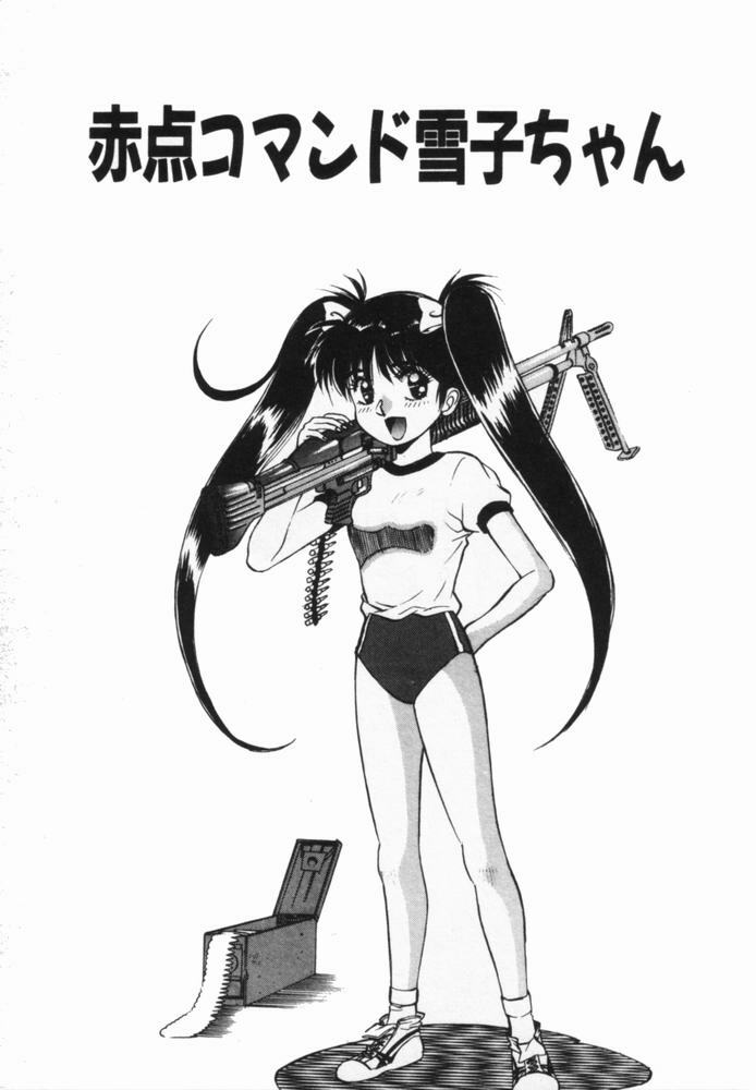 [Dai 25 Hohei Shidan] Houkago No Onedari page 190 full