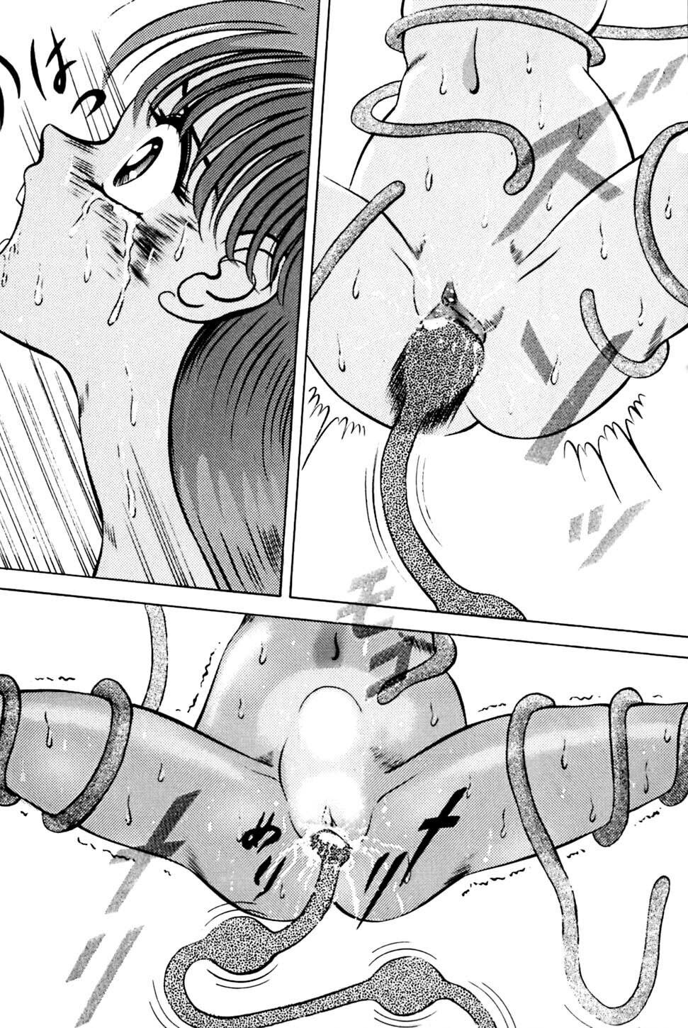 [Eiri Kiku] Kimyou na Kajitsu page 18 full