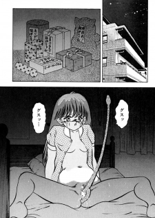 [Eiri Kiku] Kimyou na Kajitsu - page 31