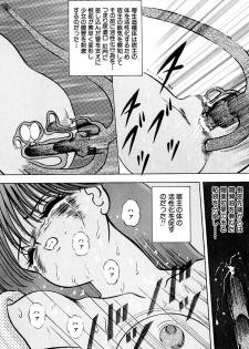 [Eiri Kiku] Kimyou na Kajitsu - page 35