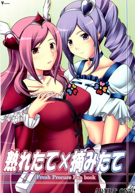 (C77) [Nezumitori (Kuronezumi)] Uretate x Tsumamitate (Fresh Precure!) [English] {Button}