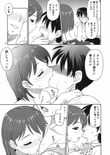 (C80) [Dedepoppo (Ebi Fly, Neriwasabi)] Aikotoba wa Nene (Love Plus) - page 13