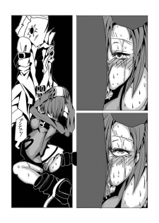 [地図から消えた村] 永久限界らばーず - page 32