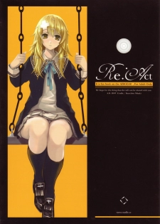 (SC36) [Cradle (Misaki Kurehito)] Re:Act (Air Gear) [Chinese] [黑条汉化]