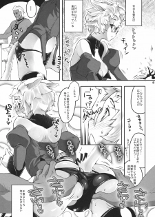 (C81) [Fujiya Honten (Thomas)] GameAvatars (Various) - page 16