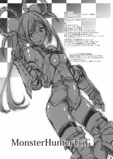 (C81) [Fujiya Honten (Thomas)] GameAvatars (Various) - page 4