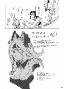 (C81) [Fujiya Honten (Thomas)] GameAvatars (Various) - page 8