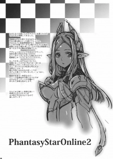 (C81) [Fujiya Honten (Thomas)] GameAvatars (Various) - page 9
