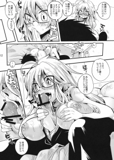 (C81) [DOUMOU (ドウモウ)] Shaga Bon (Ben-To) - page 11