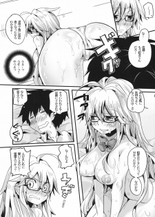 (C81) [DOUMOU (ドウモウ)] Shaga Bon (Ben-To) - page 16